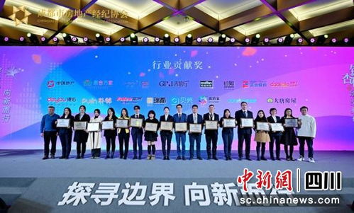 銀杏獎(jiǎng)耀蓉城，共筑行業(yè)標(biāo)桿——成都房地產(chǎn)經(jīng)紀(jì)協(xié)會(huì)物業(yè)管理銀杏杯頒獎(jiǎng)典禮圓滿舉行